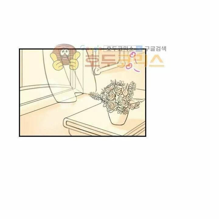 lady baby chapter 15 14