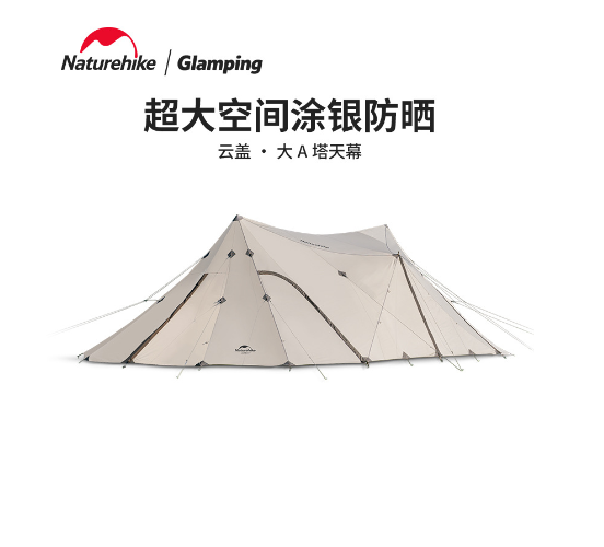 Lều trung tâm dành cho NatureHike NH20TM001 sức chứa 20-30 người