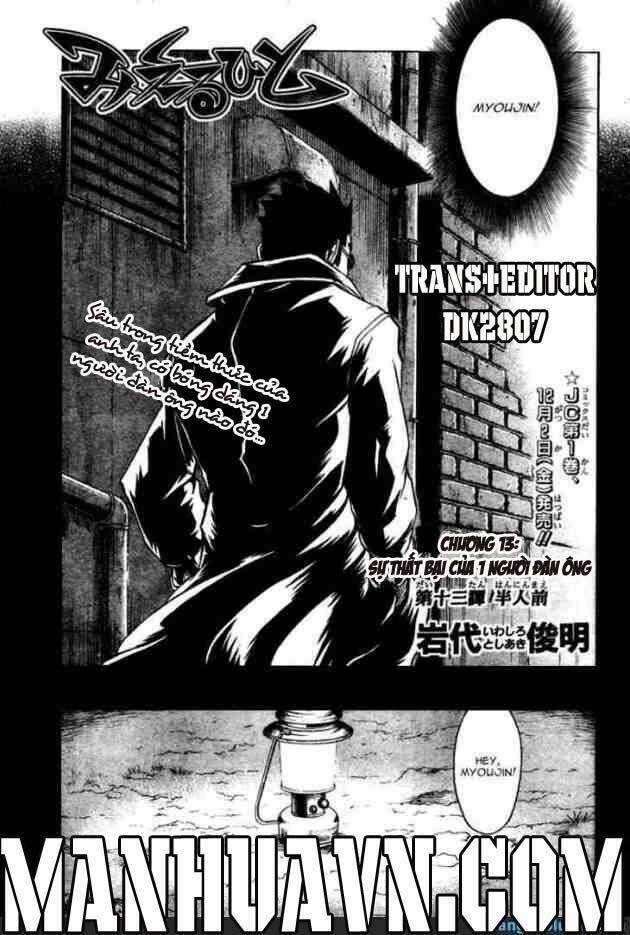 mieru hito chapter 13 14