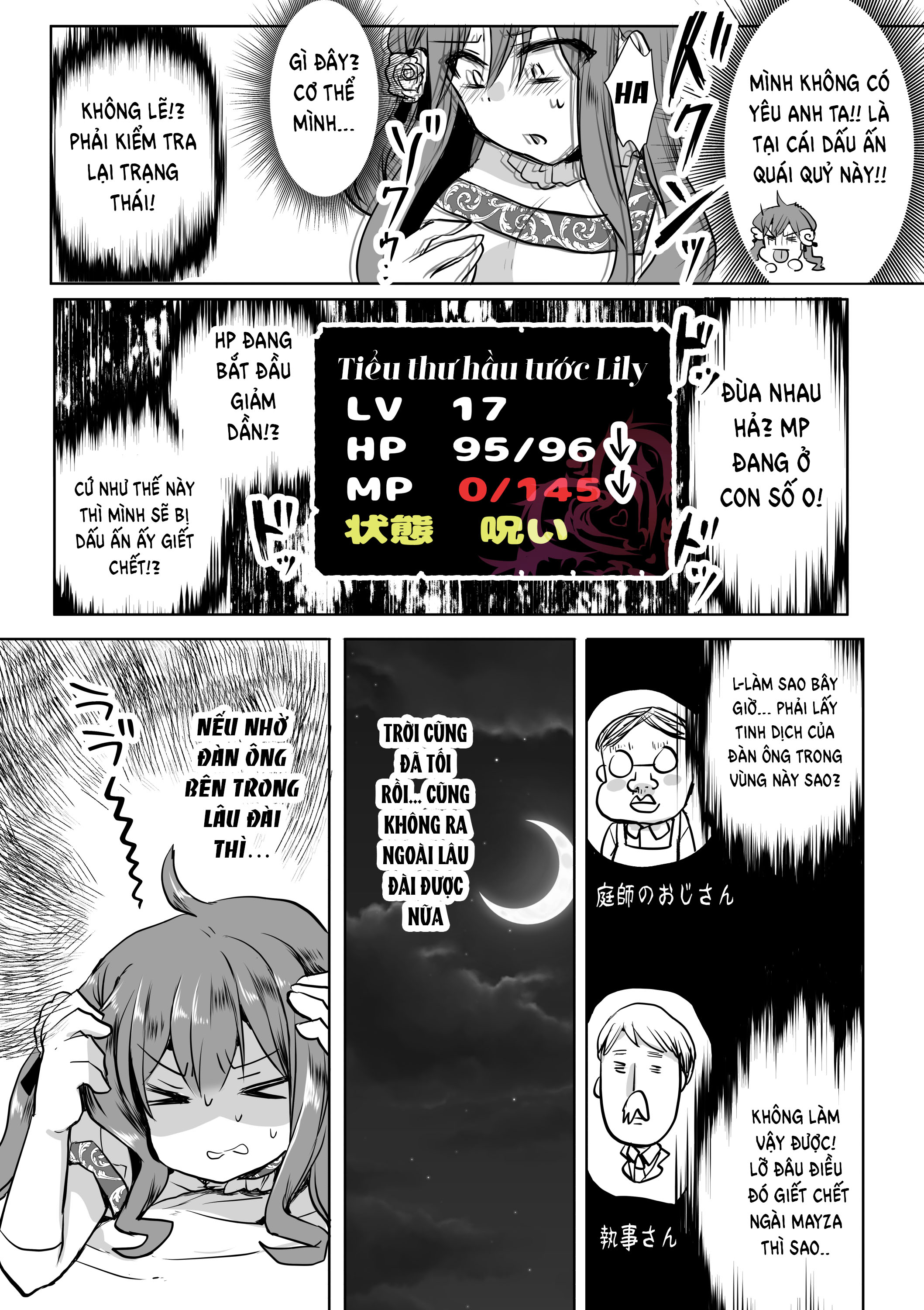 [21+] cô nữ sinh yêu thích nhân vật phụ chuyển sinh thành tiểu thư phản diện ~ cuộc chuyển sinh cực kì bi thảm~ chapter 5.1 1