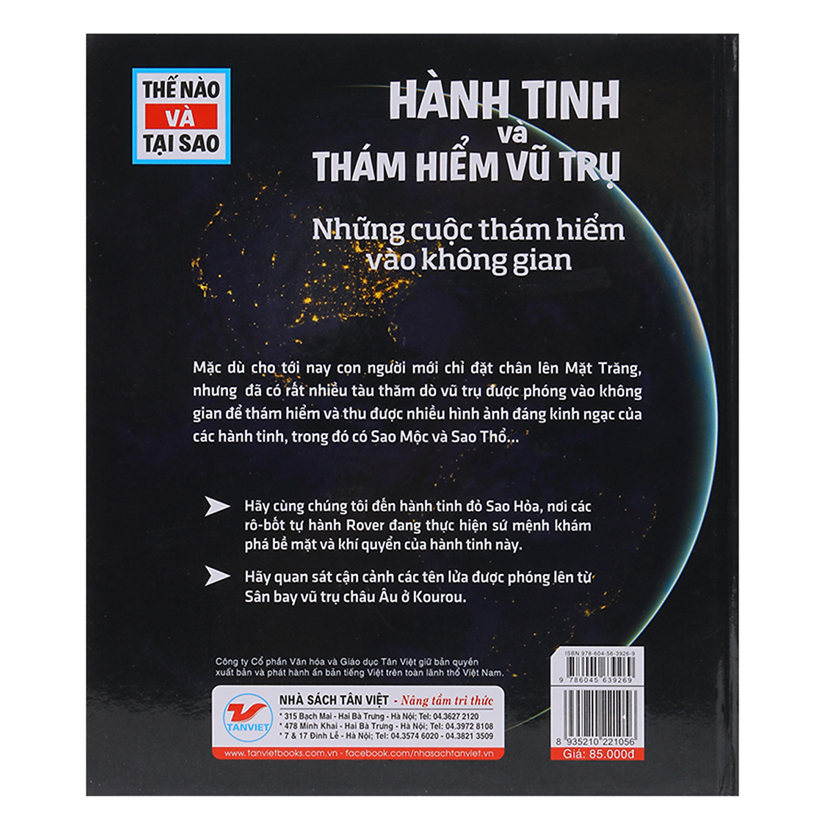 Thế Nào Và Tại Sao - Hành Tinh Và Thám Hiểm Vũ Trụ