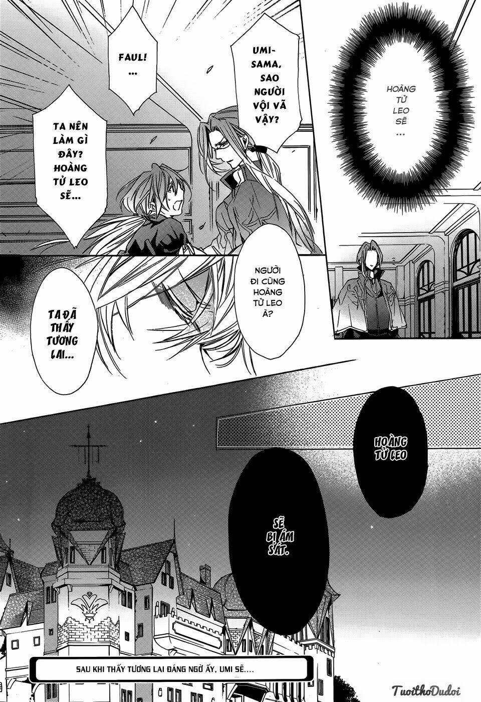 usotsuki engage chapter 1 38