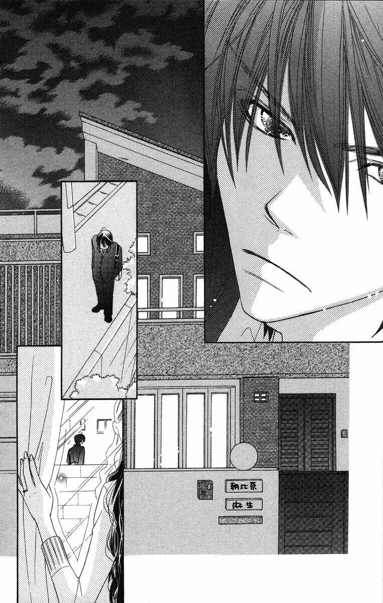 sora log chapter 8 35