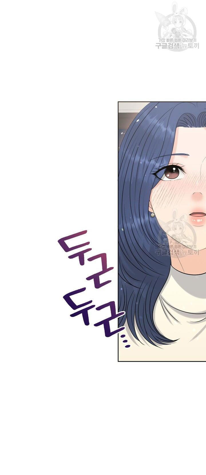 Em Sẽ Chọn Alpha Nào~ chapter 76.2 - Trang 54