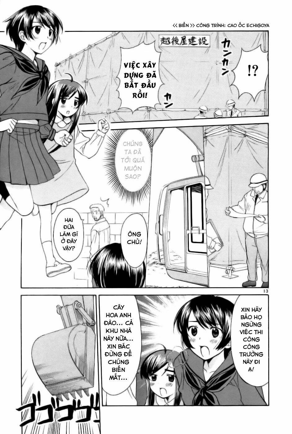 binbou shimai monogatari chapter 18 15