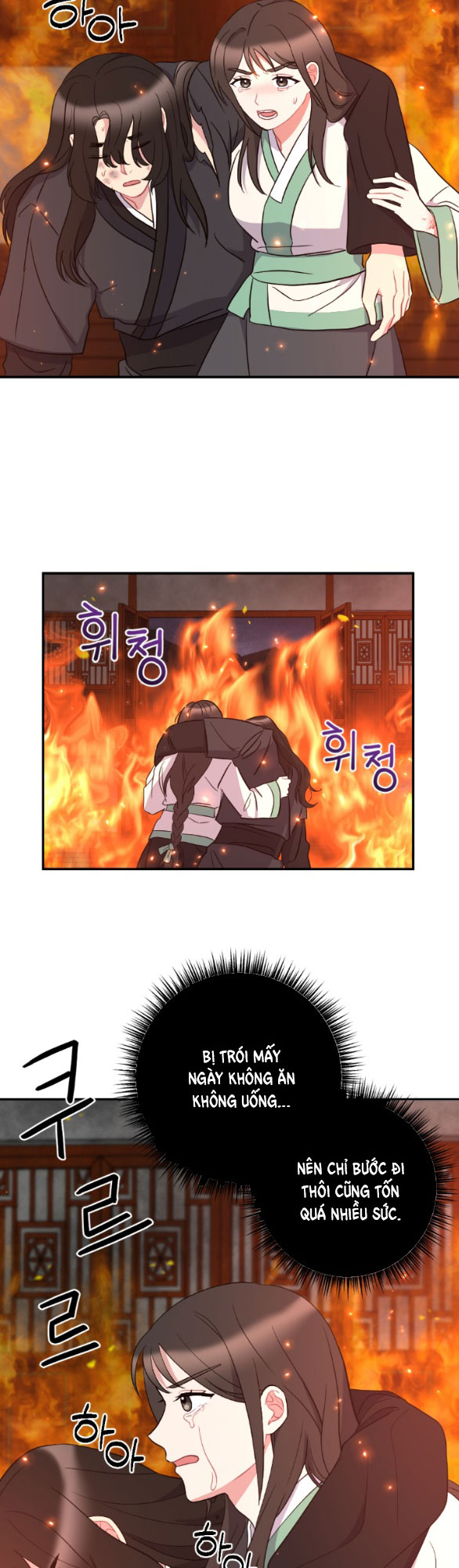 [18+] mơ về một cơn mưa phùn chapter 33.2 13