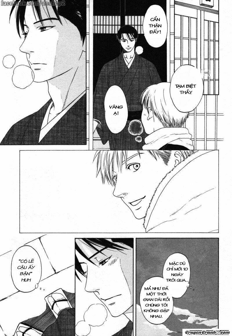 wasuremono chapter 1 13