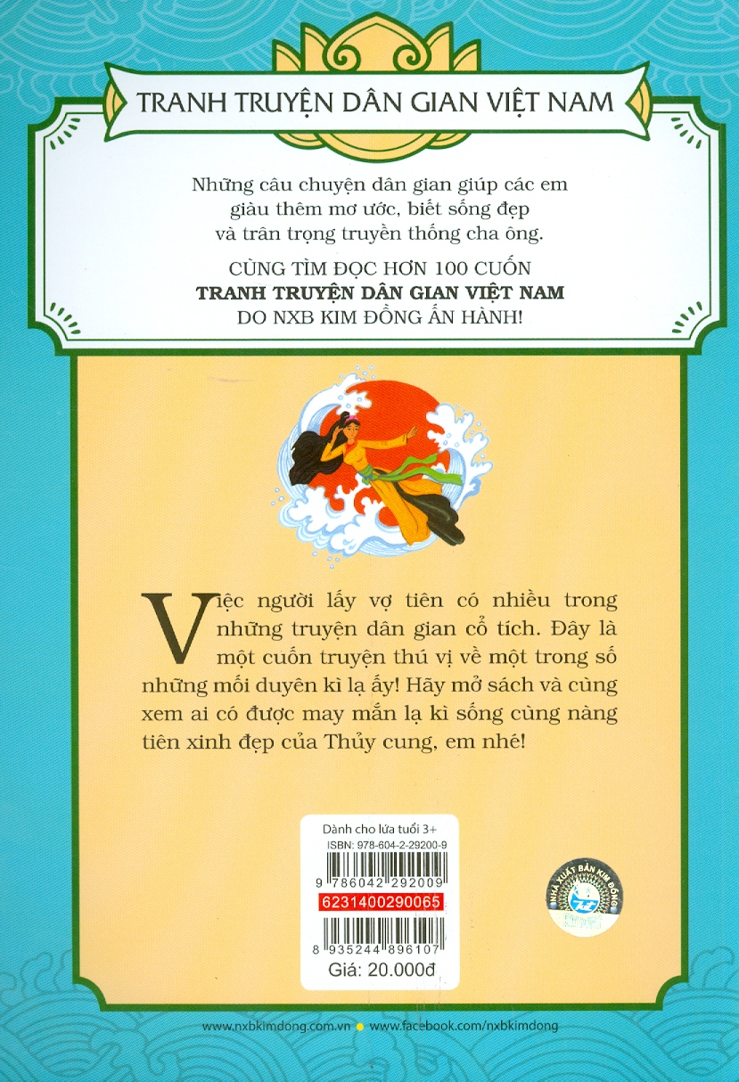 Tranh Truyện Dân Gian Việt Nam - Công Chúa Thủy Tề (Tái bản 2023)