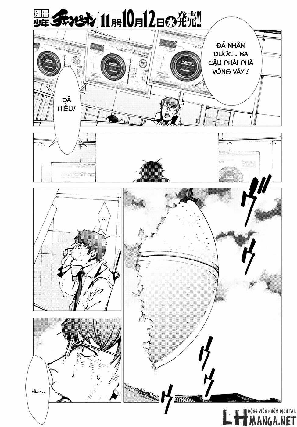 getter robo devolution: uchuu saigo no 3-punkan chapter 10 13