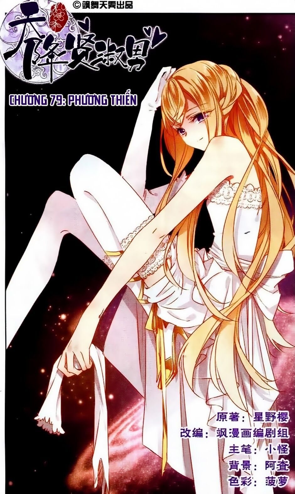 thiên giáng hiền thục nam (full) chapter 79 1