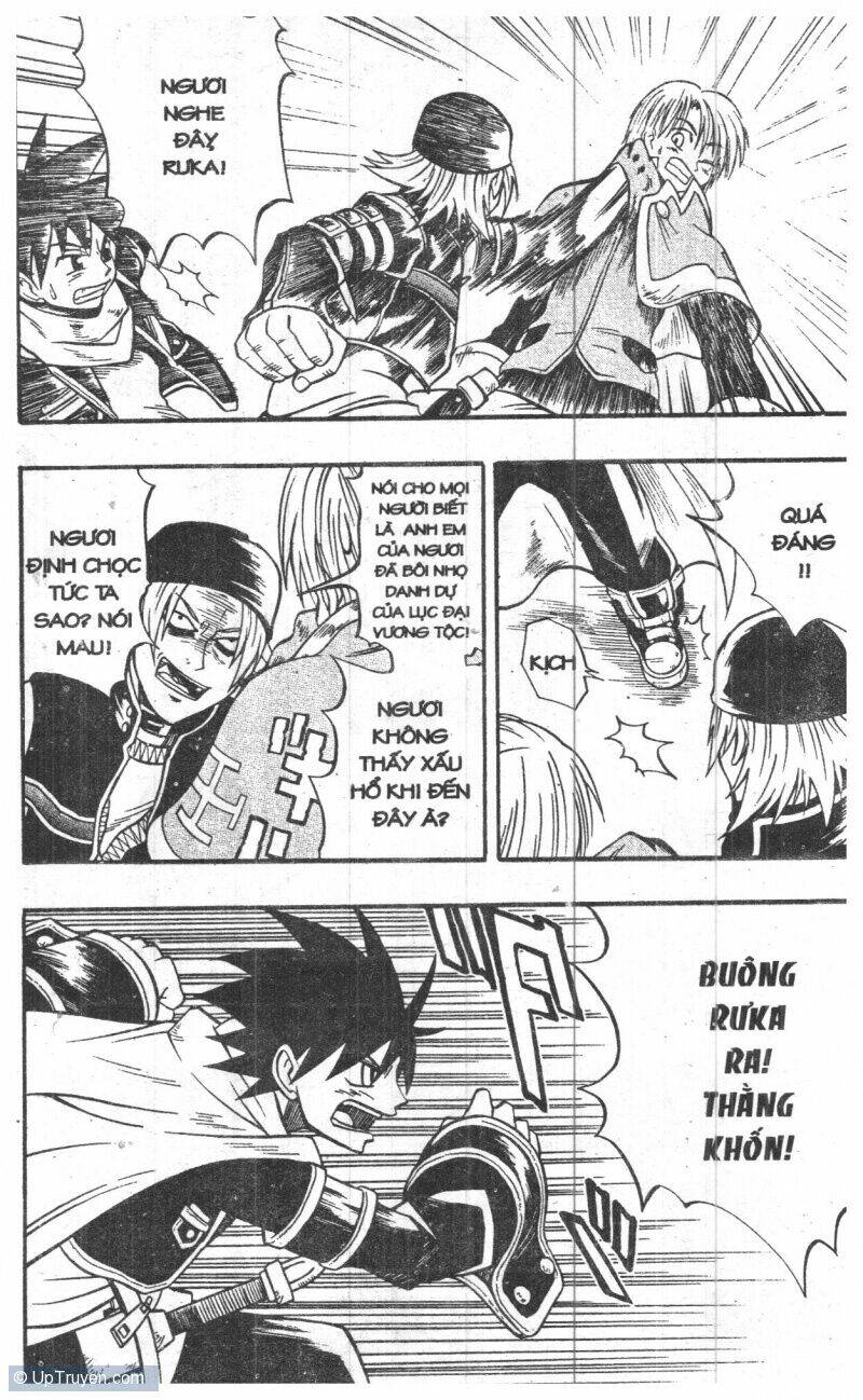 joou kishi monogatari chapter 2 118