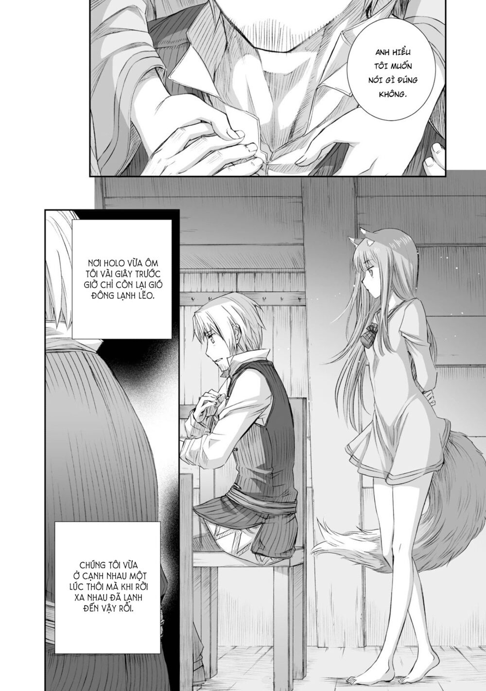 ookami to koushinryou chapter 80 25