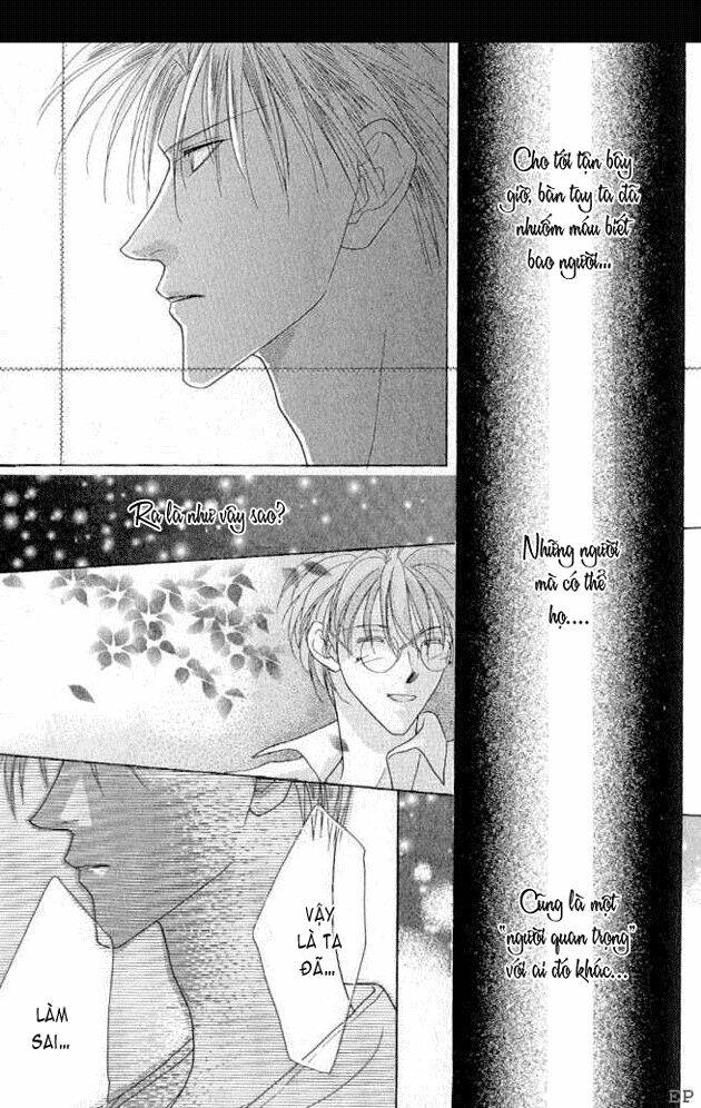 koori no mamono no monogatari chapter 13 11