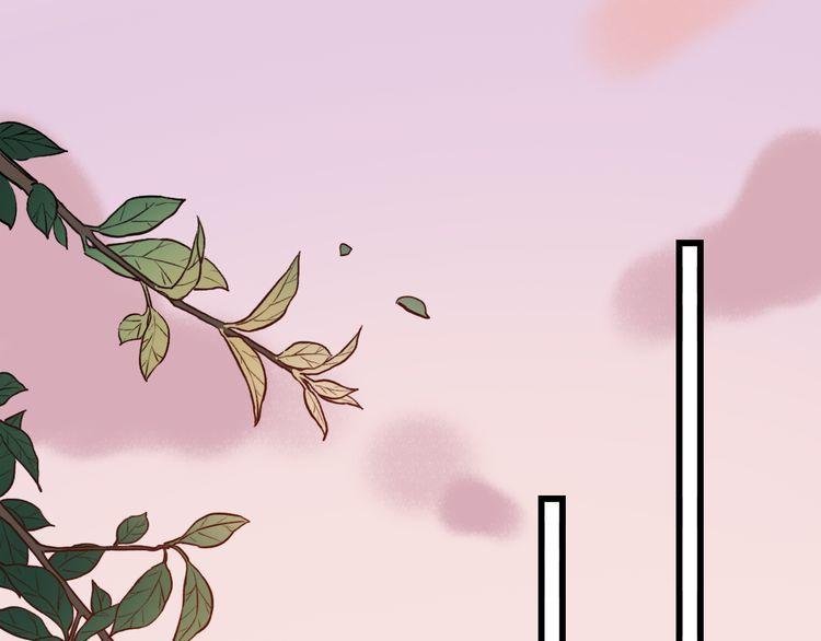 trạch thượng tịch mịch huỳnh hỏa chapter 9 41