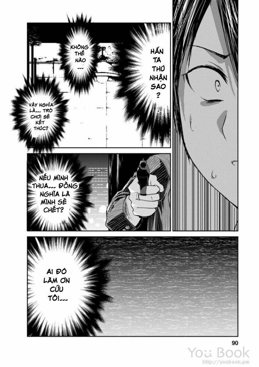 goumon tournament chapter 3 13