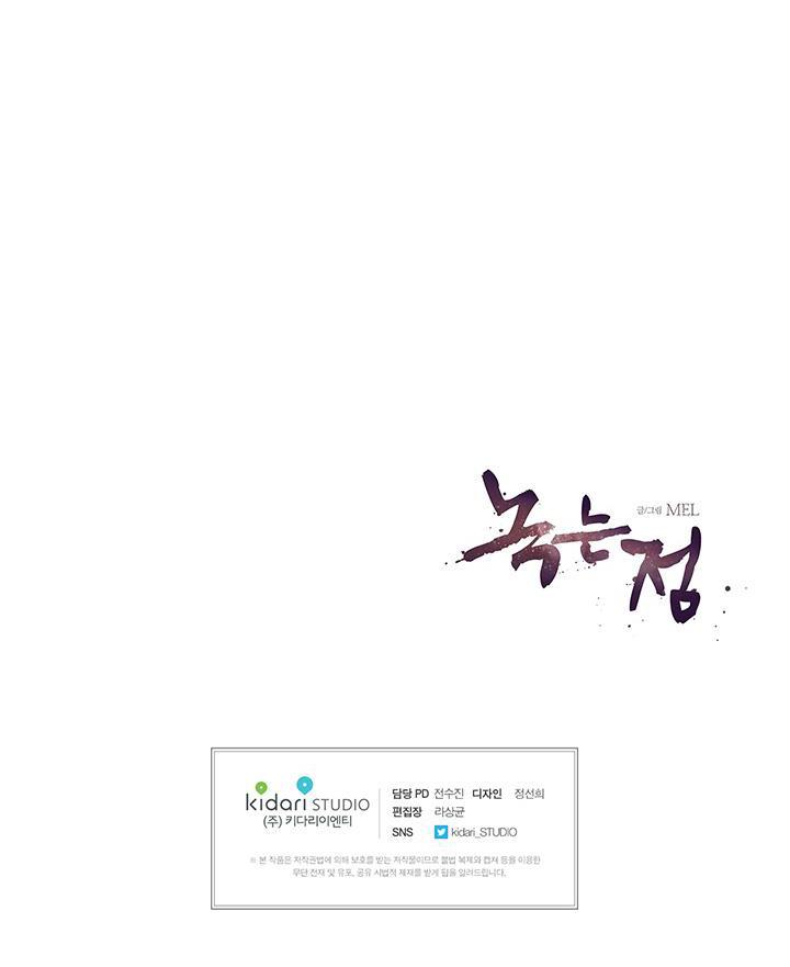 một tuần dục vọng – truyện ngắn omegaver chapter 3.1 73