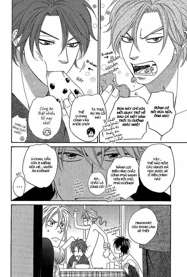 ayakari-zoushi chapter 3 13