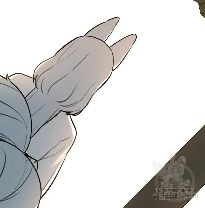 sự lụi tàn của usuzumi chapter 97 125