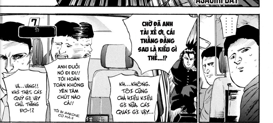 a-bout! chapter 174 2