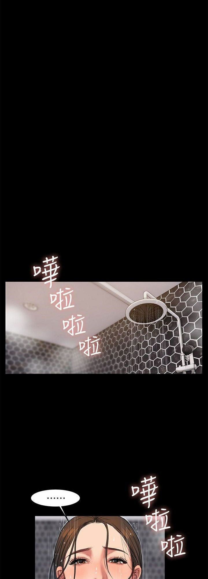 chạy trốn chapter 27 45