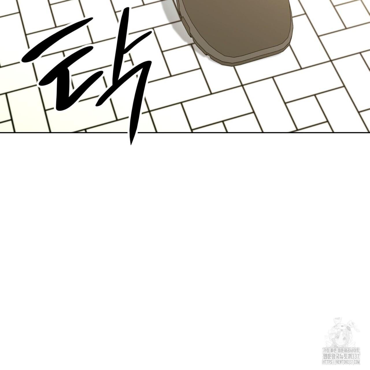 ham muốn mạnh mẽ chapter 54 7