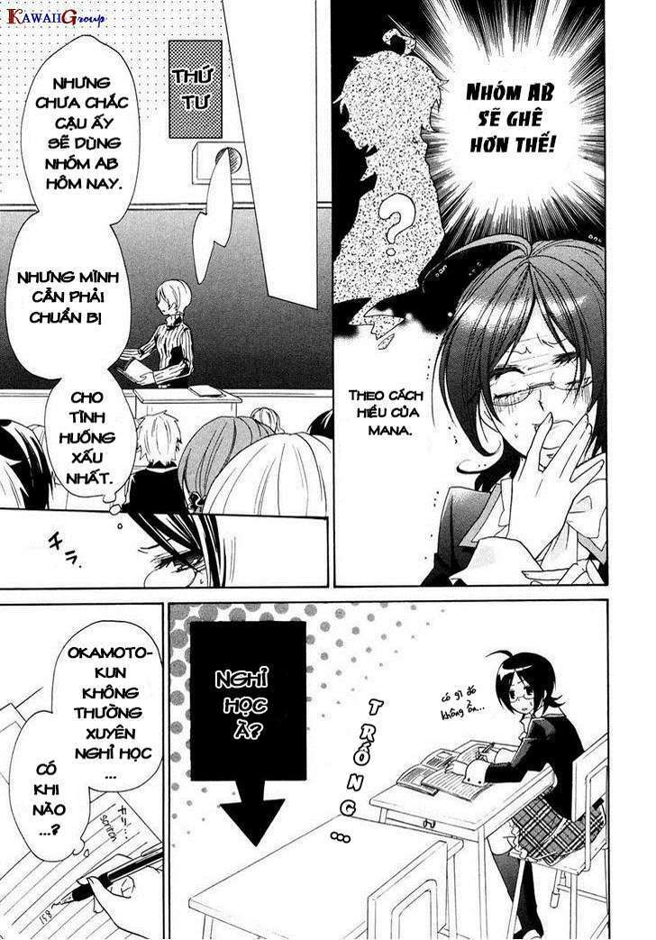 hiiro ouji chapter 5 12