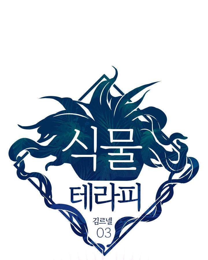 thực vật trị liệu chapter 3 24