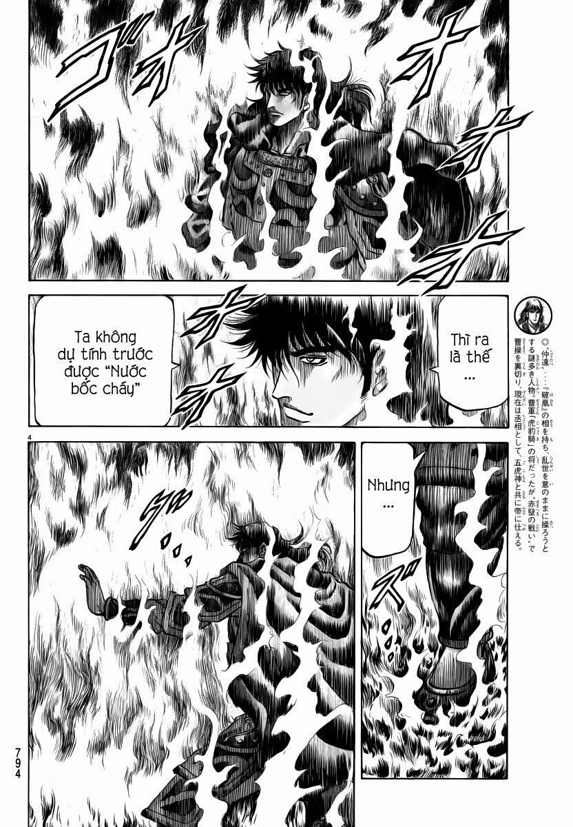 chú bé rồng - ryuuroden chapter 249 5