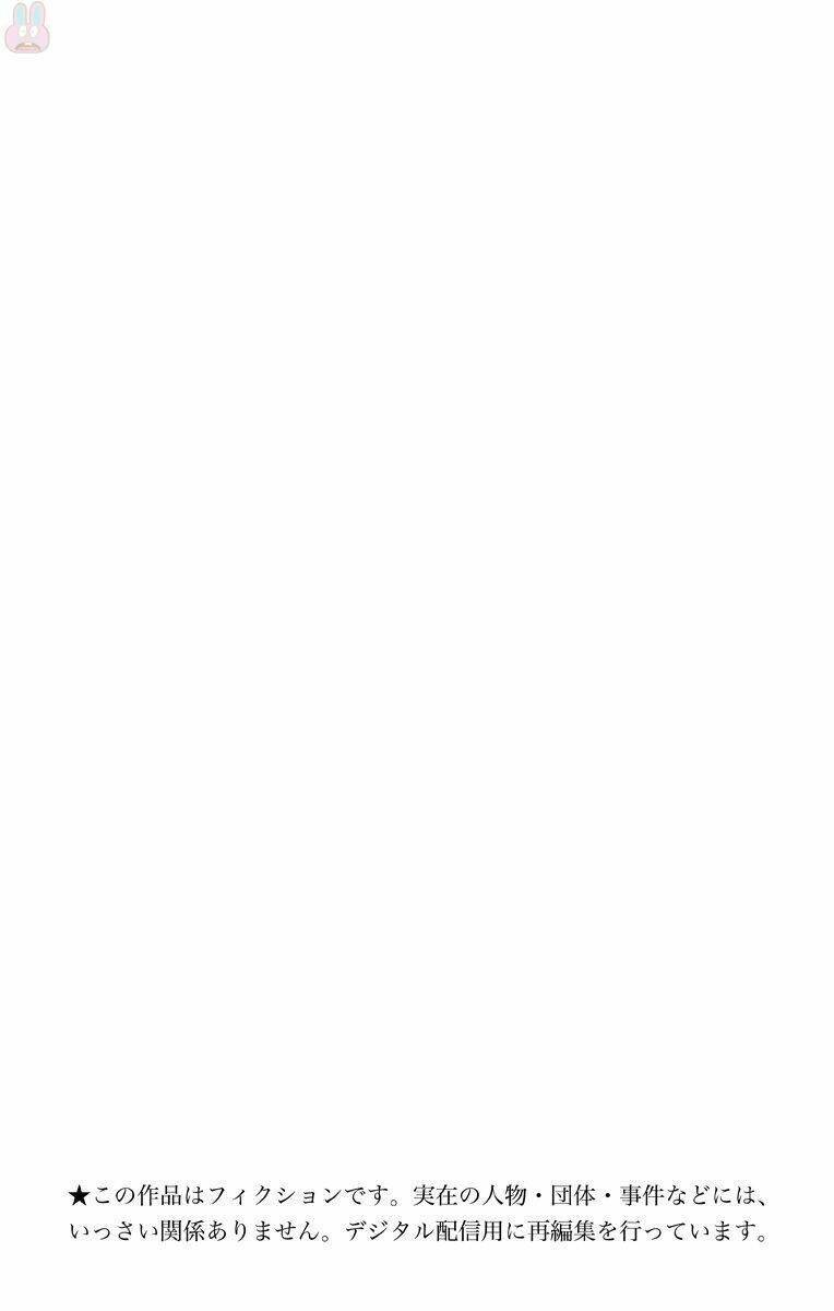 trò chơi tìm xác - karada sagashi chapter 143 2