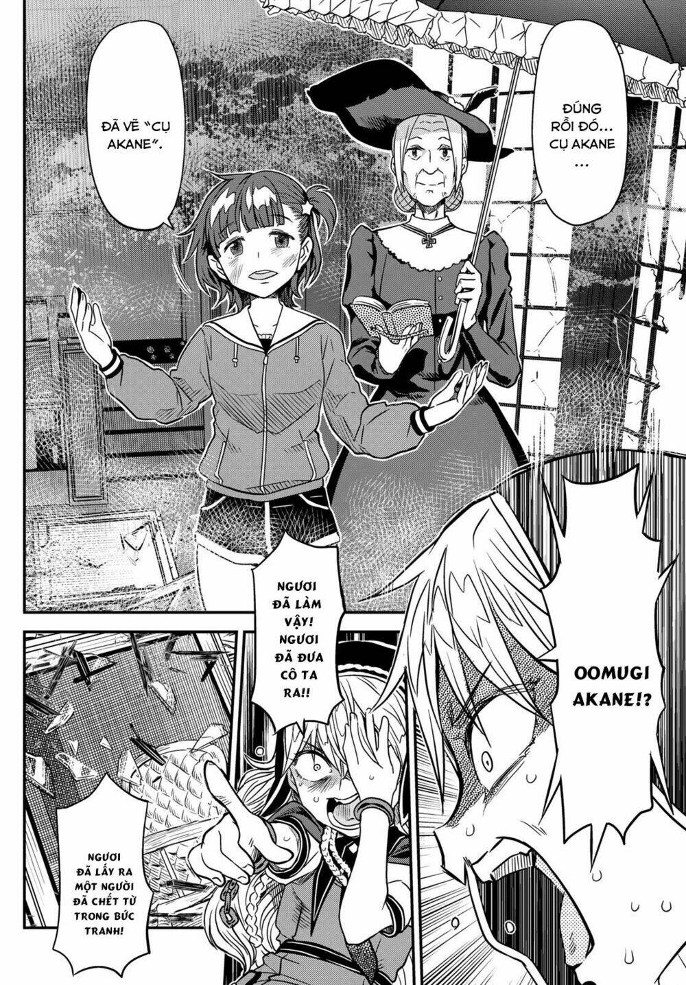 crimson grimoire chapter 1 57