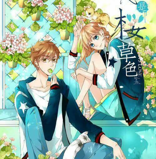 tình yêu nhỏ bé của tôi chapter 1 1