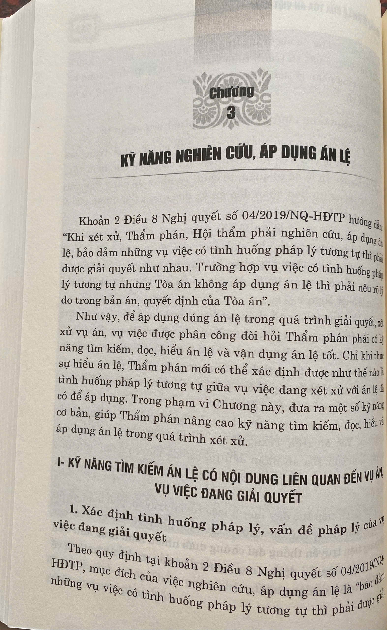 Án Lệ Việt Nam ( Sách chuyên khảo )