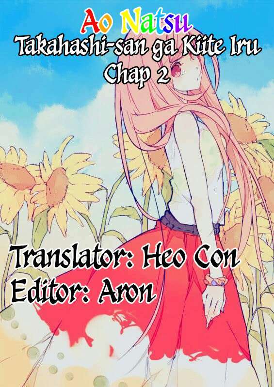 takahashi-san ga kiite iru chapter 2 1