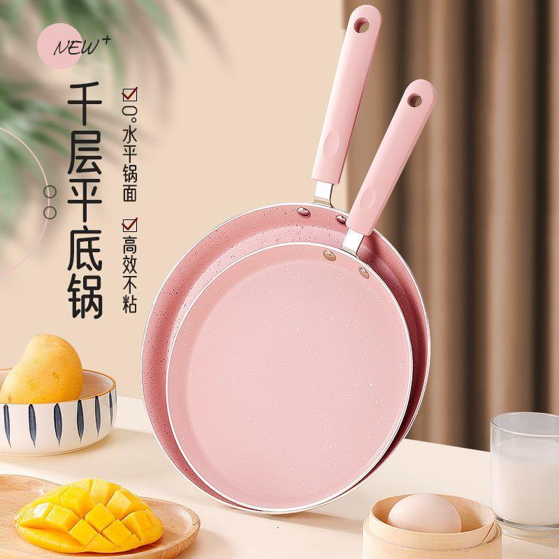 Đảm bảo chất lượng chảo chống dính pan pancake pan trứng hiện vật chảo nhôm ngàn lớp lớp halberd bít tết chảo rán bếp từ chảo không khói dầu