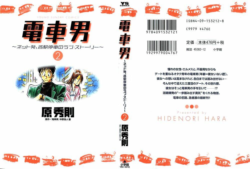 densha otoko chapter 10 2