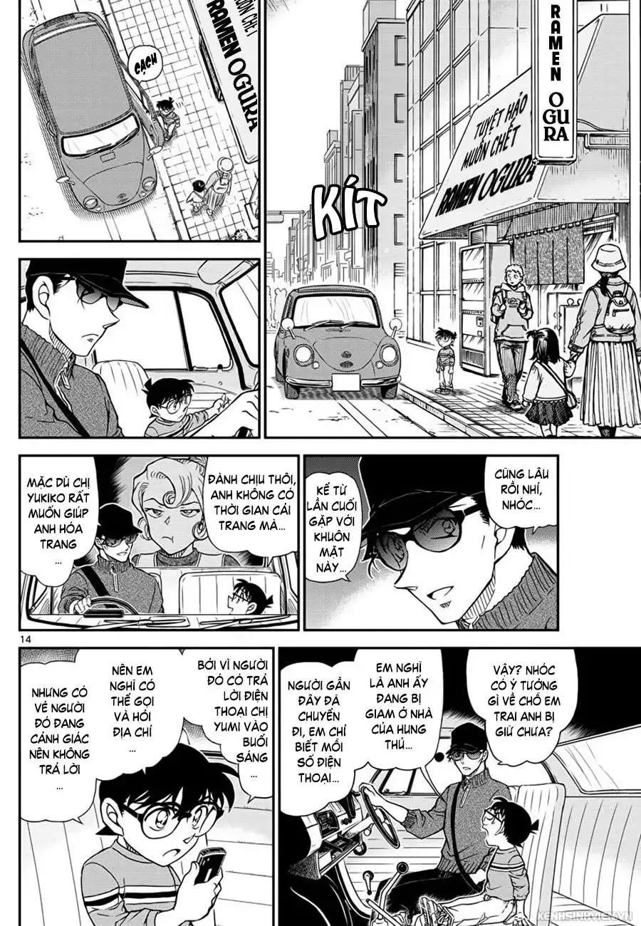 conan chapter 1045 14