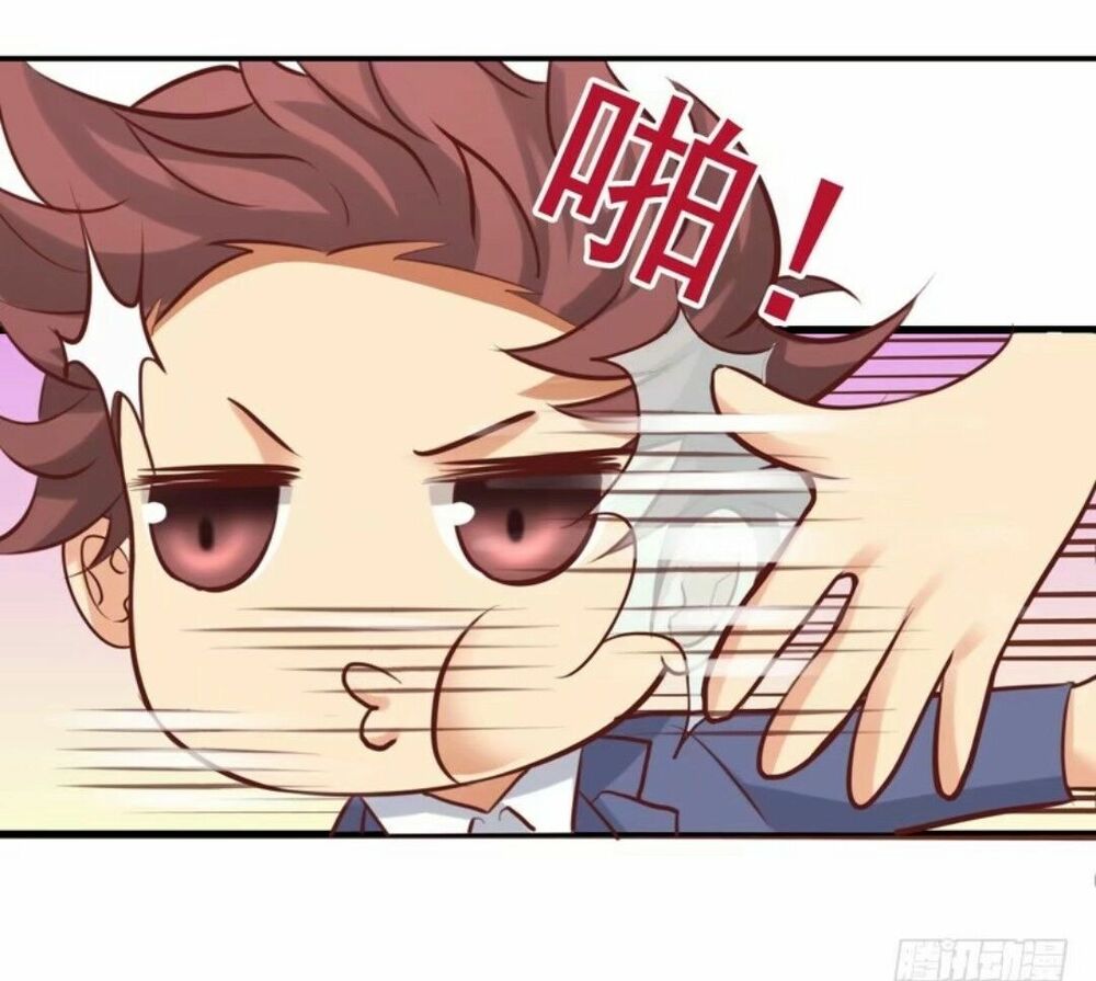 tôi không muốn fa như vậy đâu chapter 23 13