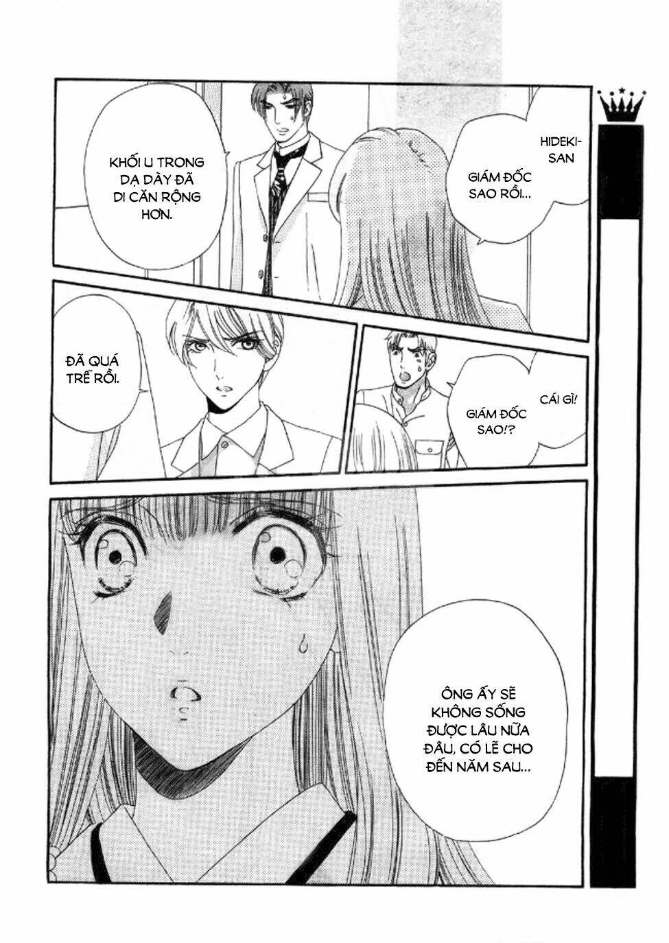 maria no shiro chapter 10 11