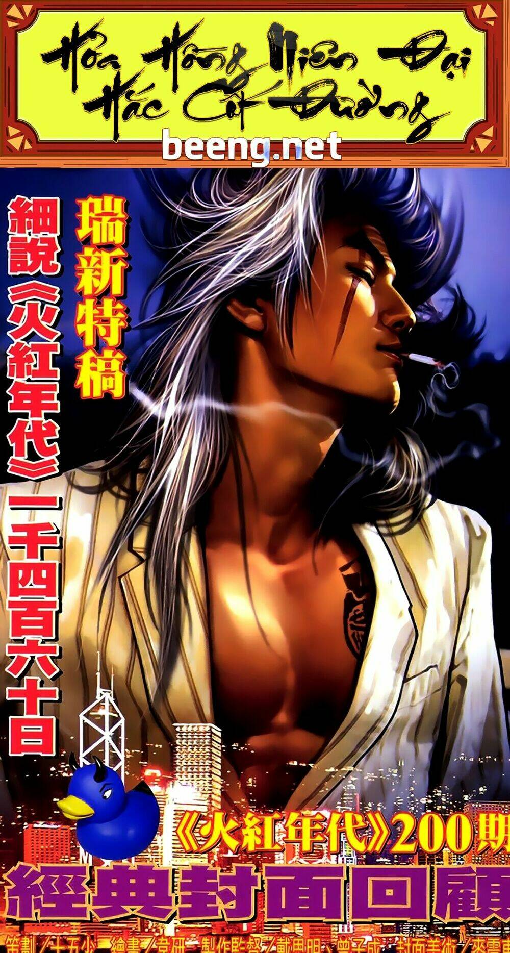 hỏa hồng niên đại hắc cốt đường chapter 274 1