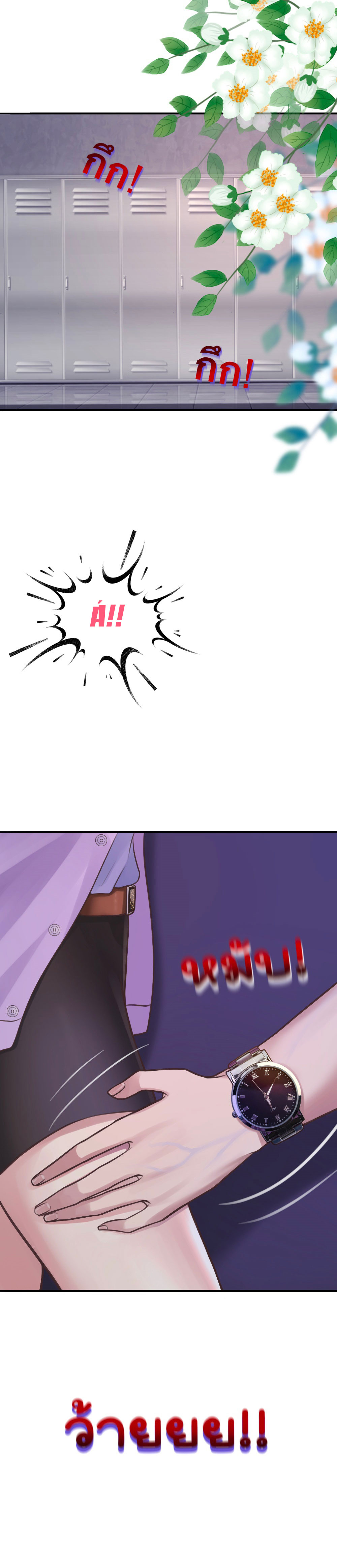 [18+] hãy cẩn thận khi sử dụng từ ''bạn'' sai người chapter 13.2 10