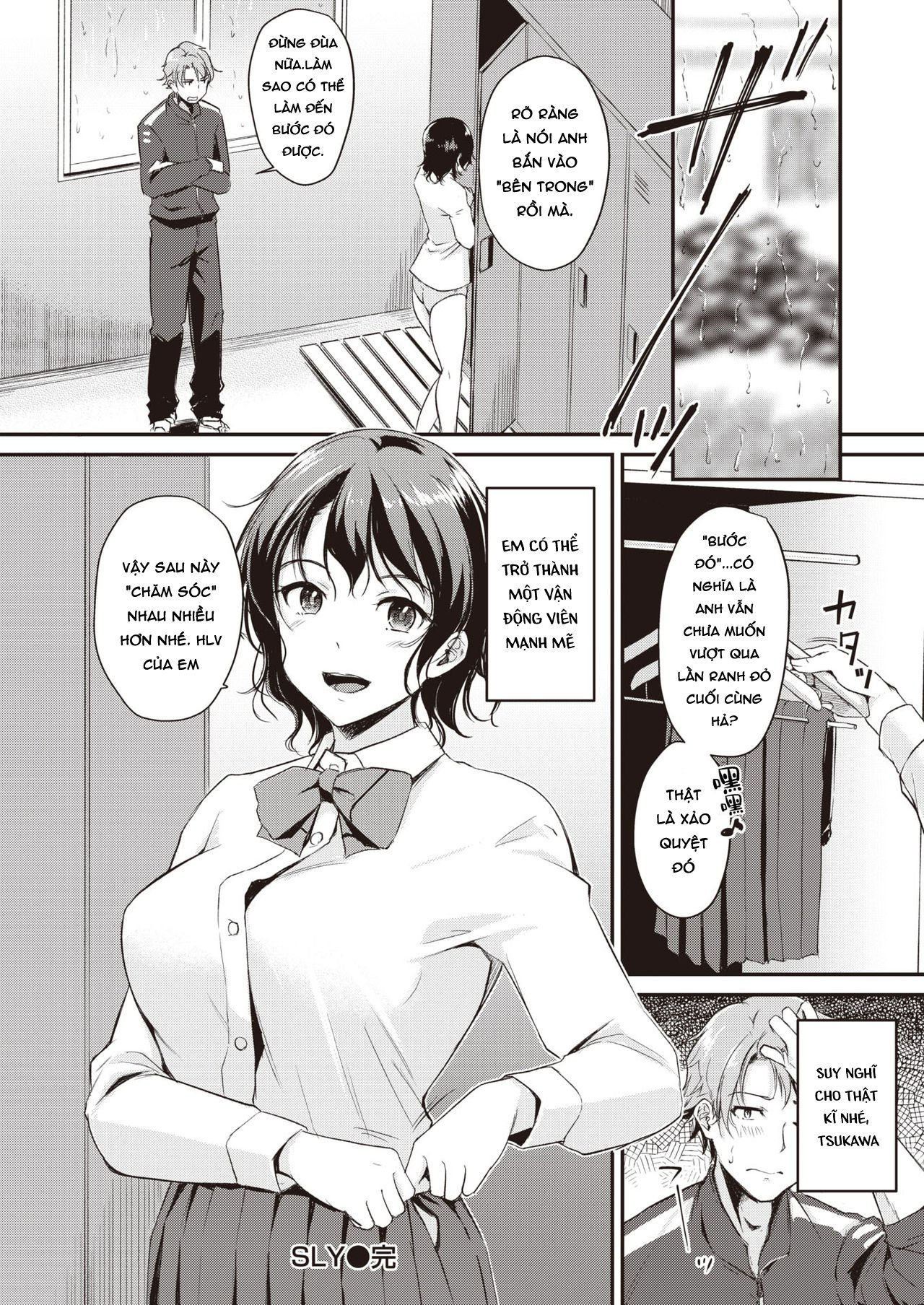 [18+] sly chapter 1 22