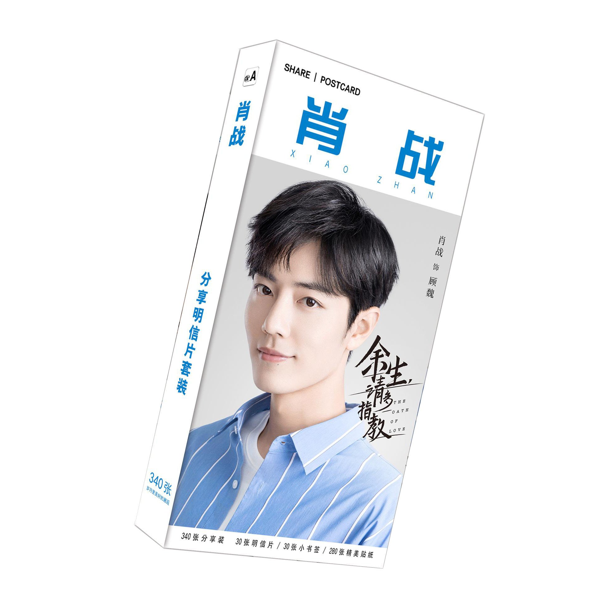Thẻ ảnh đẹp TIÊU CHIẾN - TRẦN TÌNH LỆNH