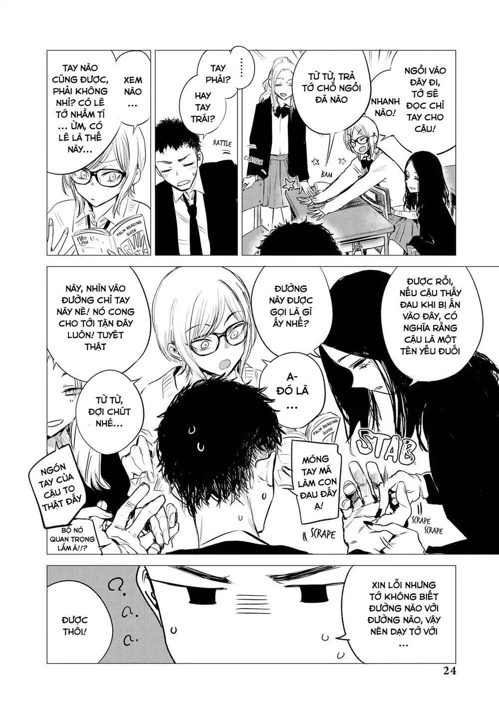 precious 4p short stories chapter 4 3