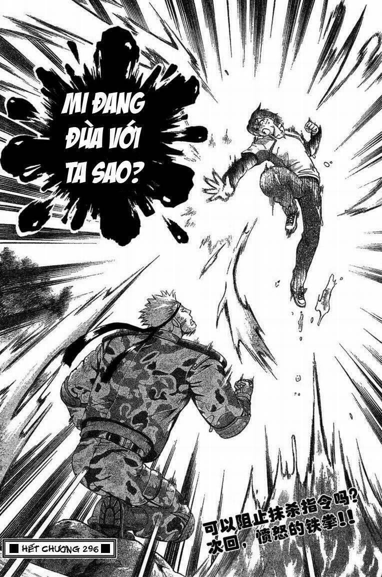 history's strongest disciple kenichi chapter 296 16