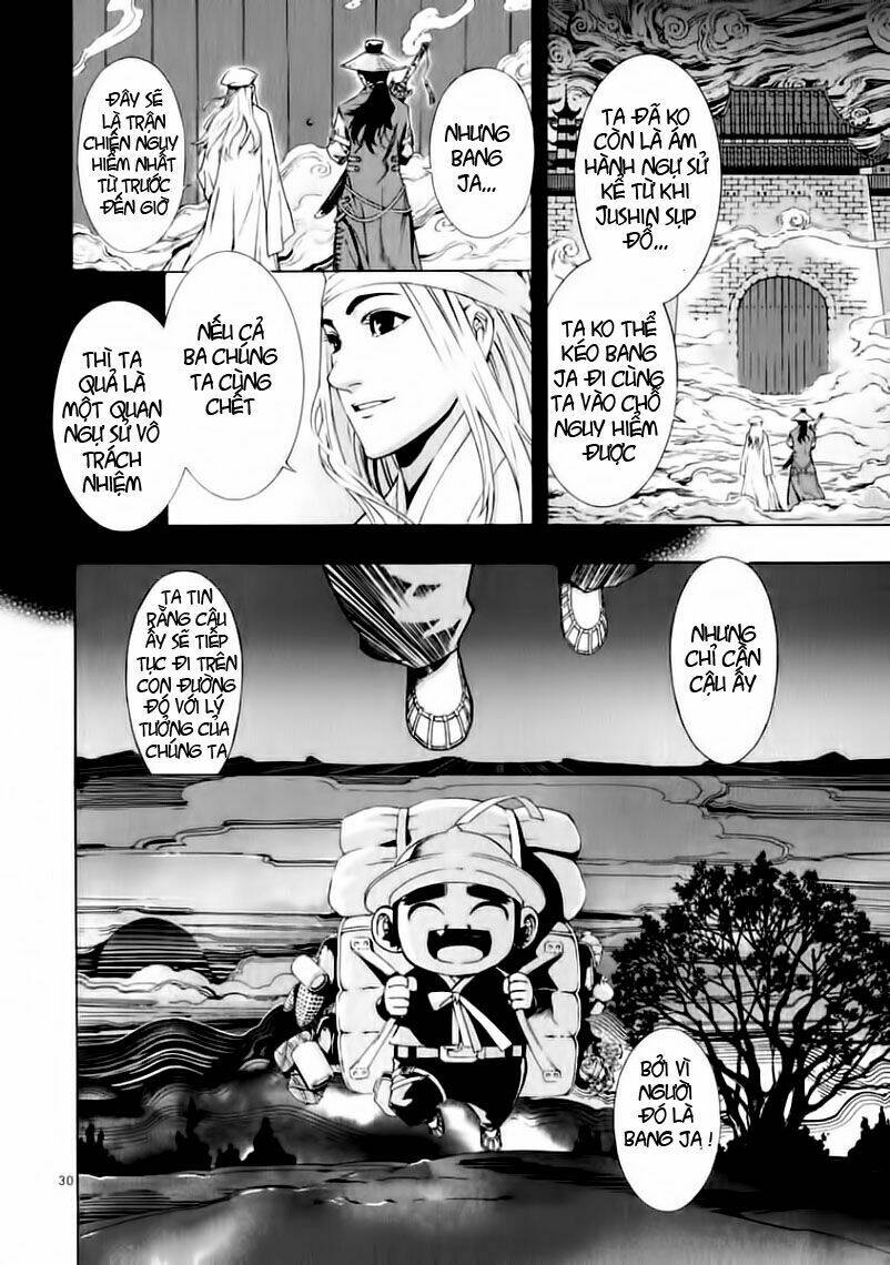 shin angyo onshi gaiden chapter 3 31