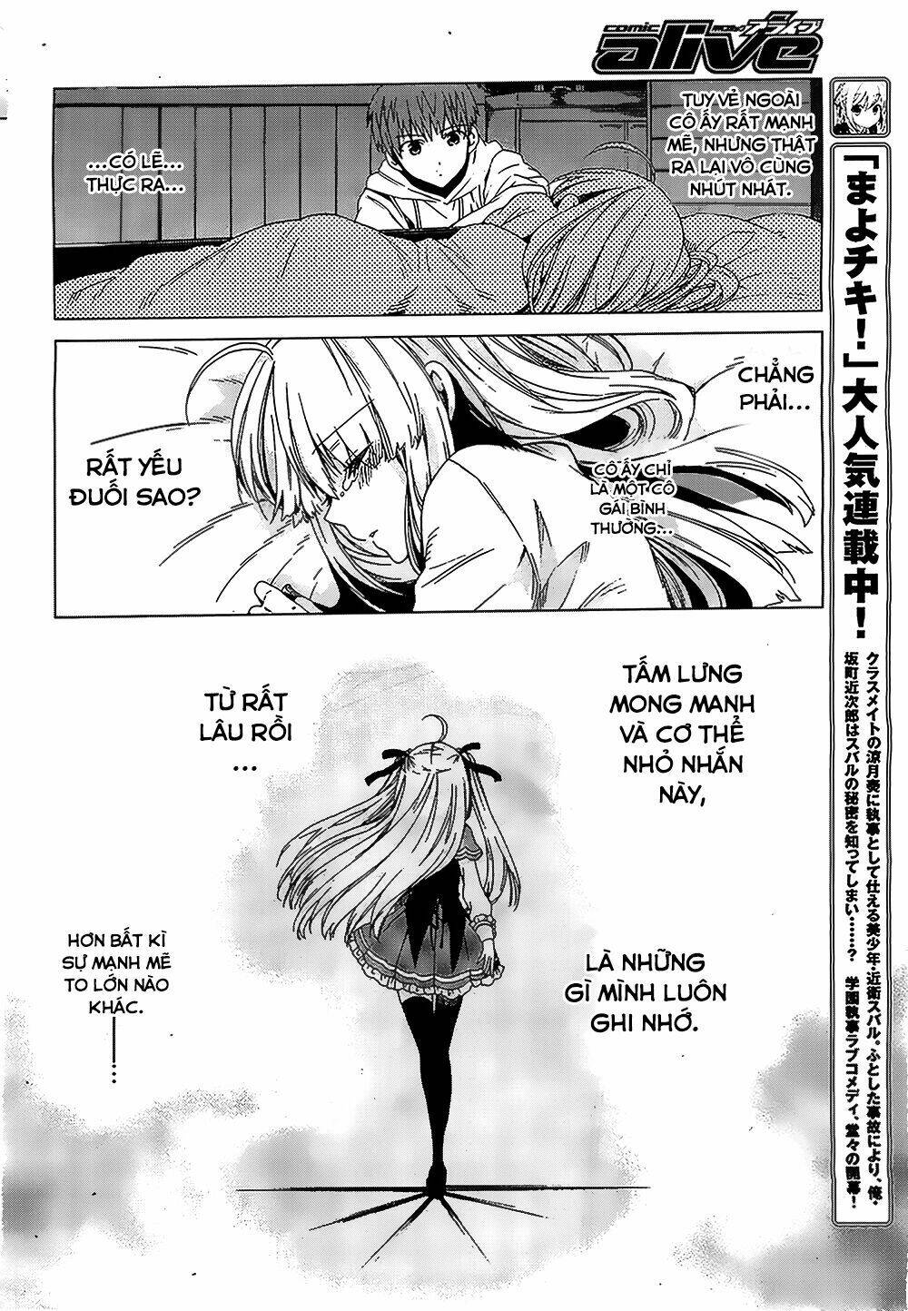 absolute duo chapter 4 32