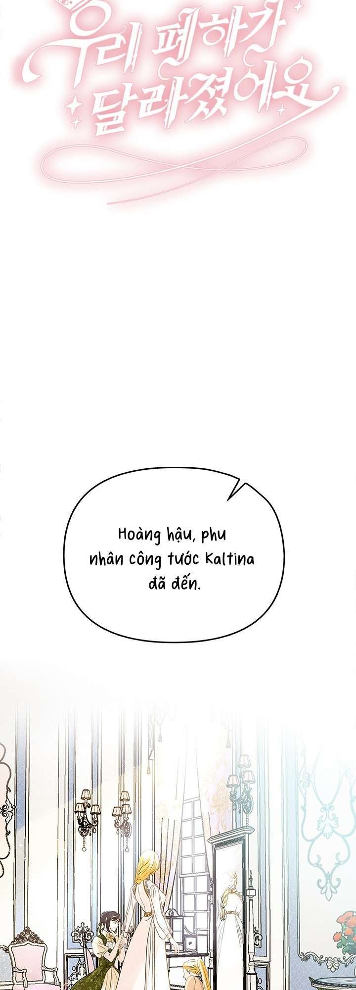 [ 18+ ] bệ hạ đã thay đổi rồi! chapter 8 7