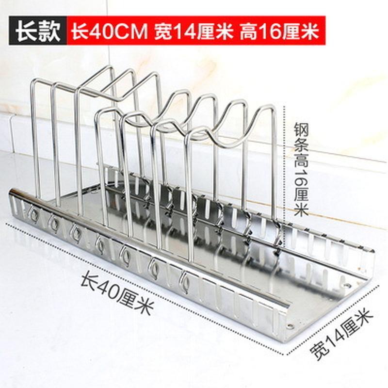 Khuyến mại 304 thép không gỉ nắp nồi giá lưu trữ giá thớt có thể điều chỉnh giá thớt nhà bếp giá thớt miễn phí đấm thớt nồi phong cách Nhật Bản