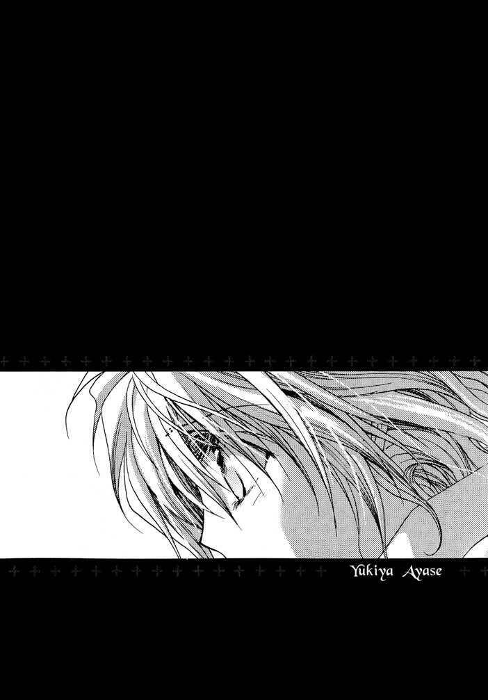 okane ga nai (no money) chapter 27 9