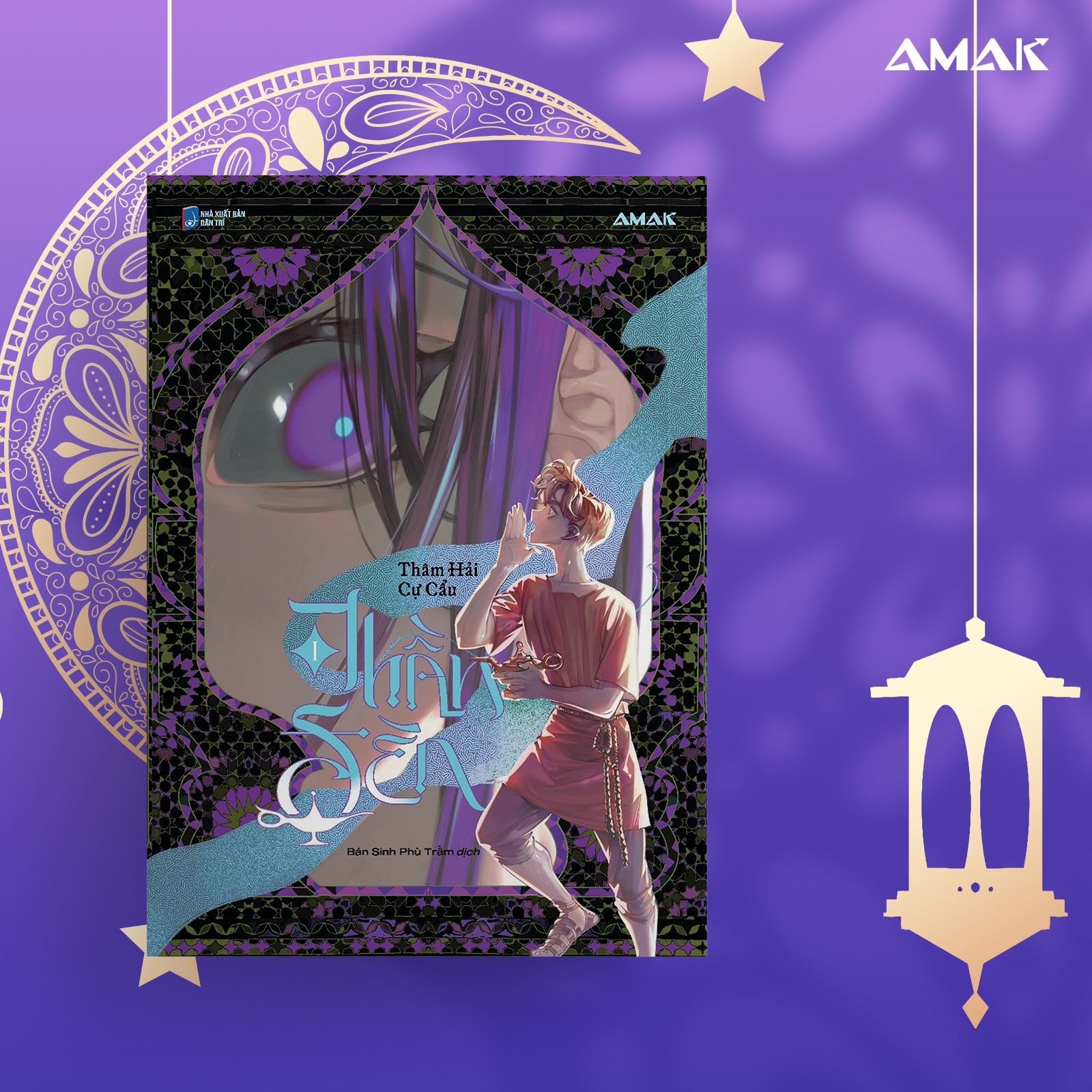 [Manga] Thần Đèn - Tập 1 - Amakbooks